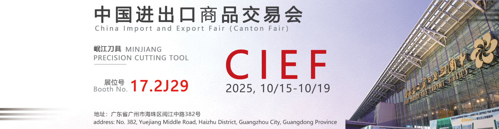 Parti del carburo di tungsteno