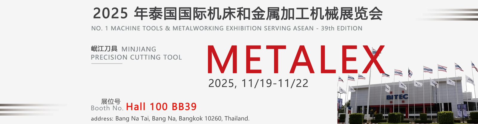 Parti del carburo di tungsteno