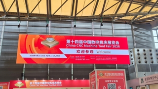 Mostra di macchine utensili CNC CCMT 2026 di Shanghai